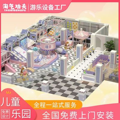 电动淘气堡采购指南 商家如何精准选择以提升销售业绩