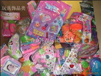 库存玩具批发新模式 按斤称重，4.5斤外贸尾单玩具引领销售热潮