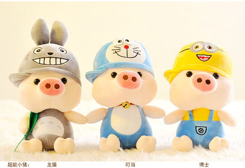 毛绒公仔玩具报价 厂家